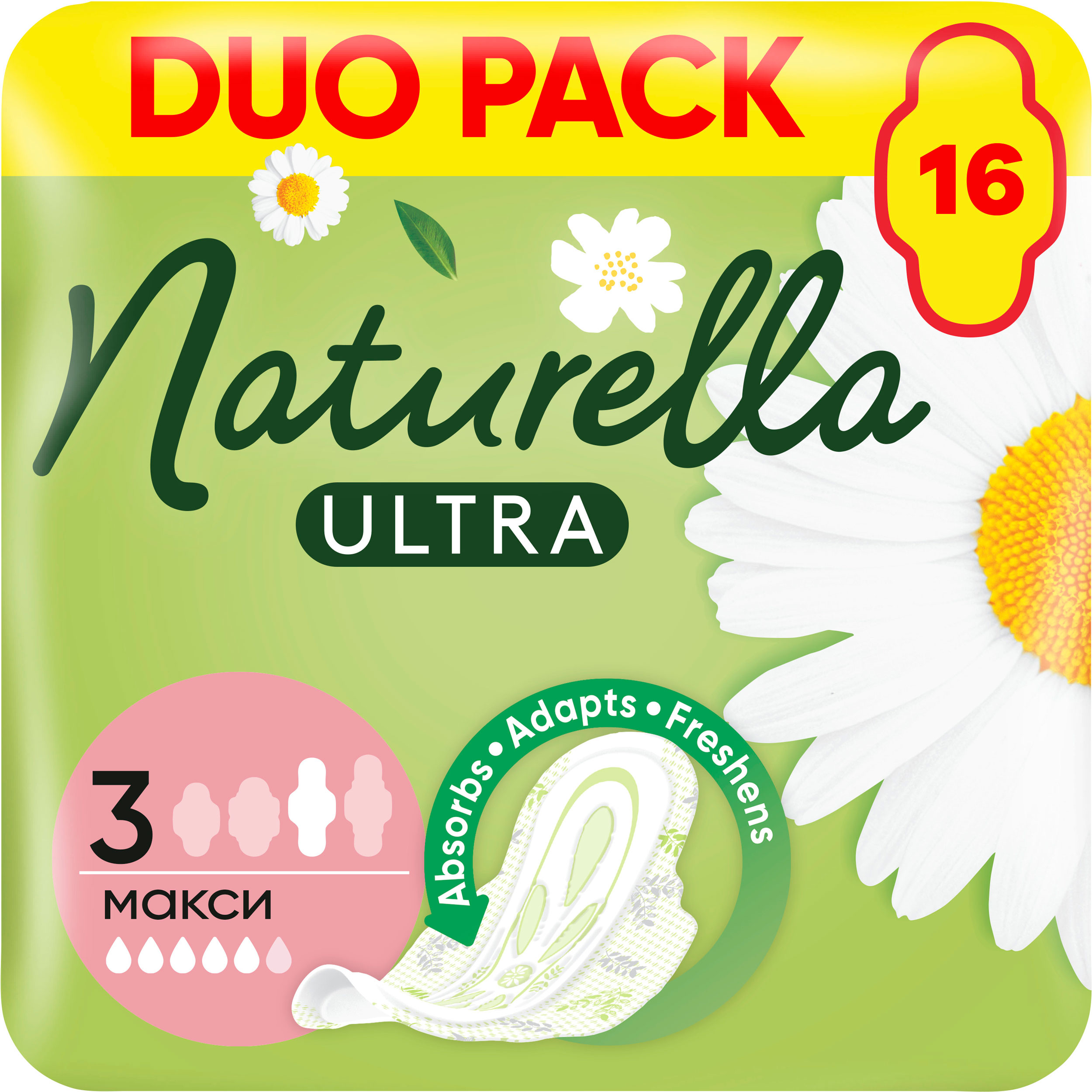 Гігієнічні прокладки Naturella Ultra Maxi 16шт/уп. (8001090586032) Naturella — фото 1