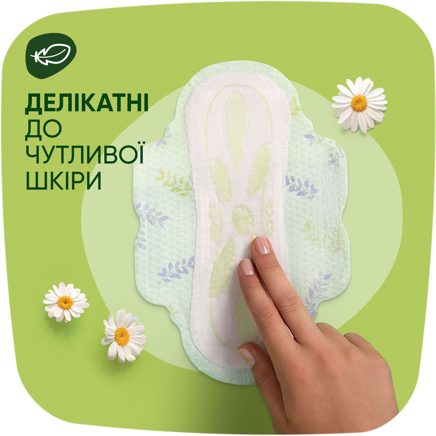 Гігієнічні прокладки Naturella Ultra Maxi 16шт/уп. (8001090586032) Naturella — фото 3