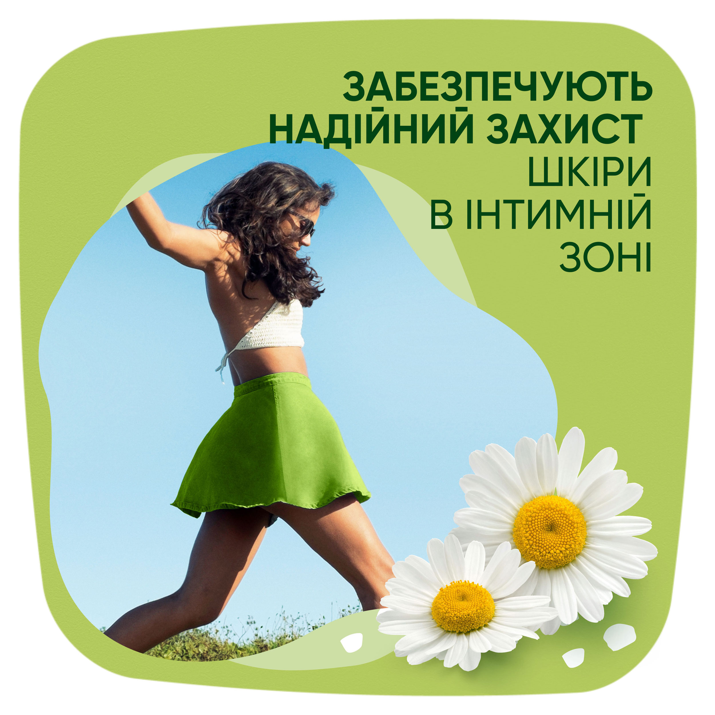 Гігієнічні прокладки Naturella Ultra Maxi 16шт/уп. (8001090586032) Naturella — фото 4