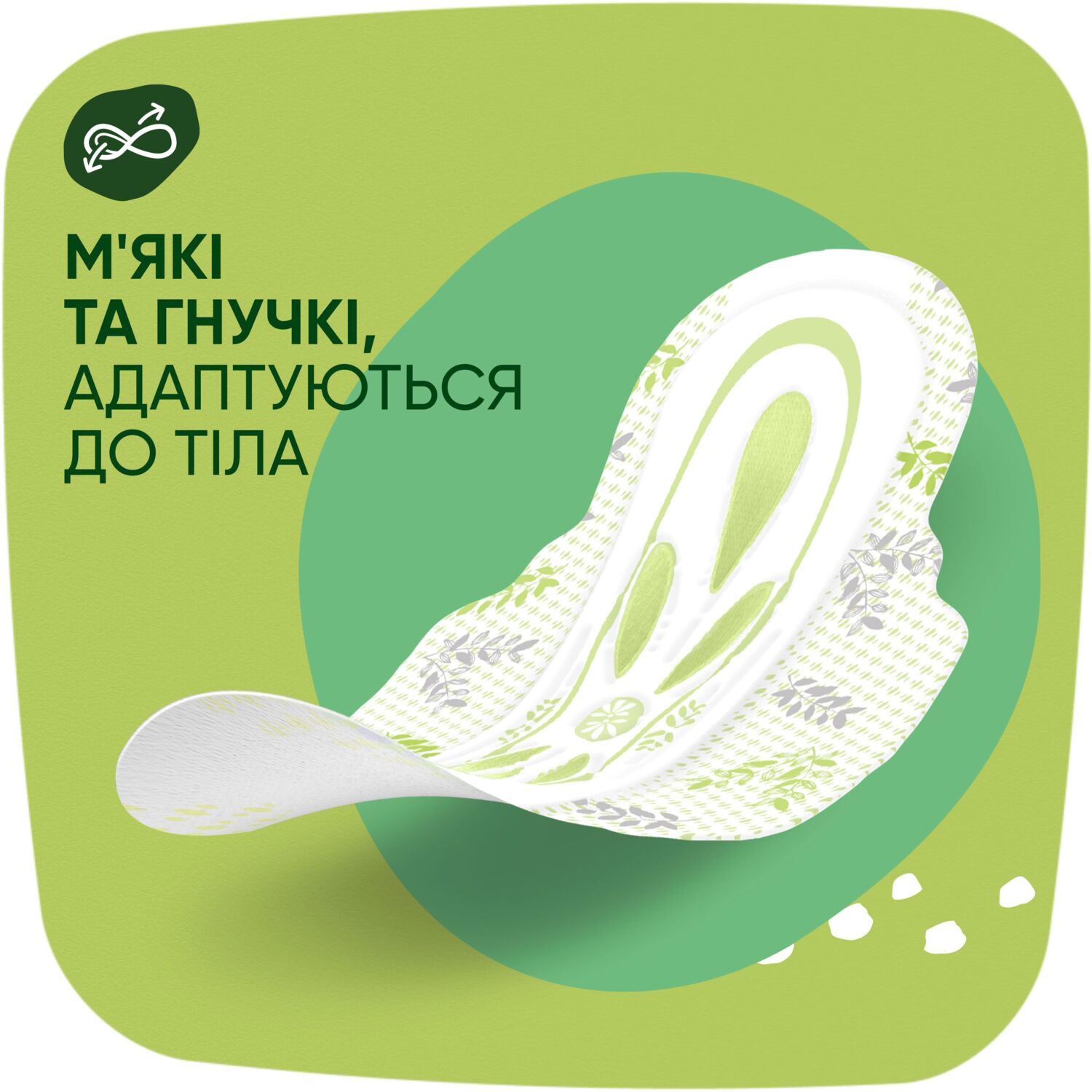 Гігієнічні прокладки Naturella Ultra Maxi 16шт/уп. (8001090586032) Naturella — фото 5