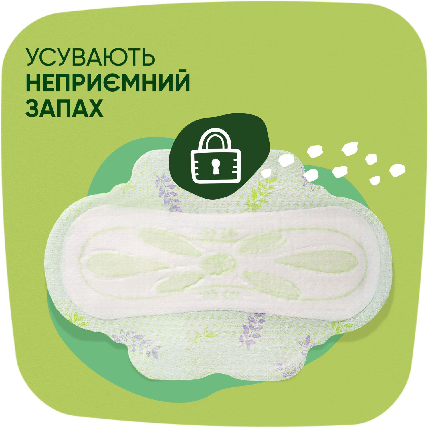 Гігієнічні прокладки Naturella Ultra Maxi 16шт/уп. (8001090586032) Naturella — фото 6