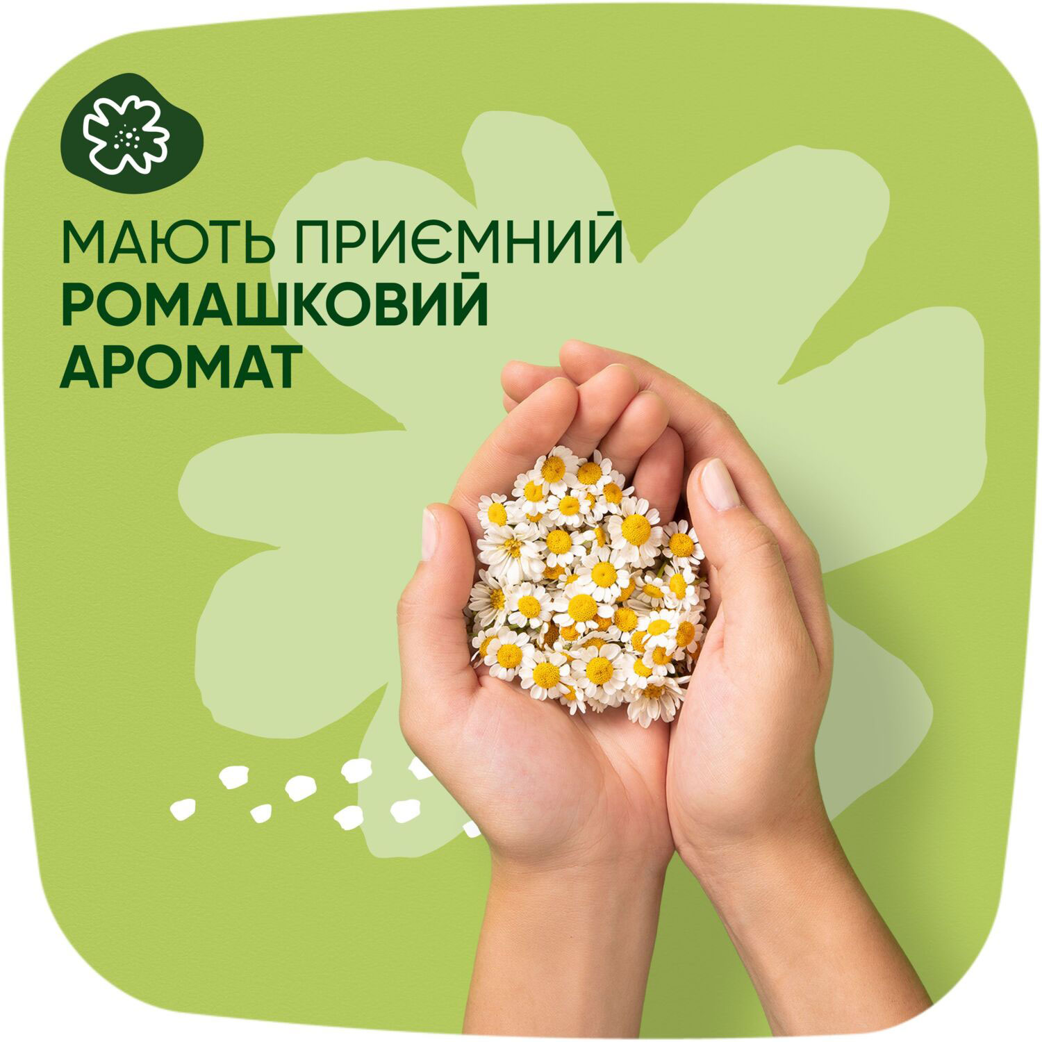 Гігієнічні прокладки Naturella Ultra Maxi 16шт/уп. (8001090586032) Naturella — фото 7