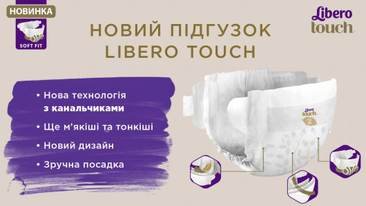 Подгузники детские Libero Touch 2 (3-6 кг), 32шт/уп. (7322541070315) Libero - фото 4