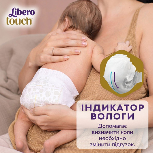 Подгузники детские Libero Touch 2 (3-6 кг), 32шт/уп. (7322541070315) Libero - фото 6