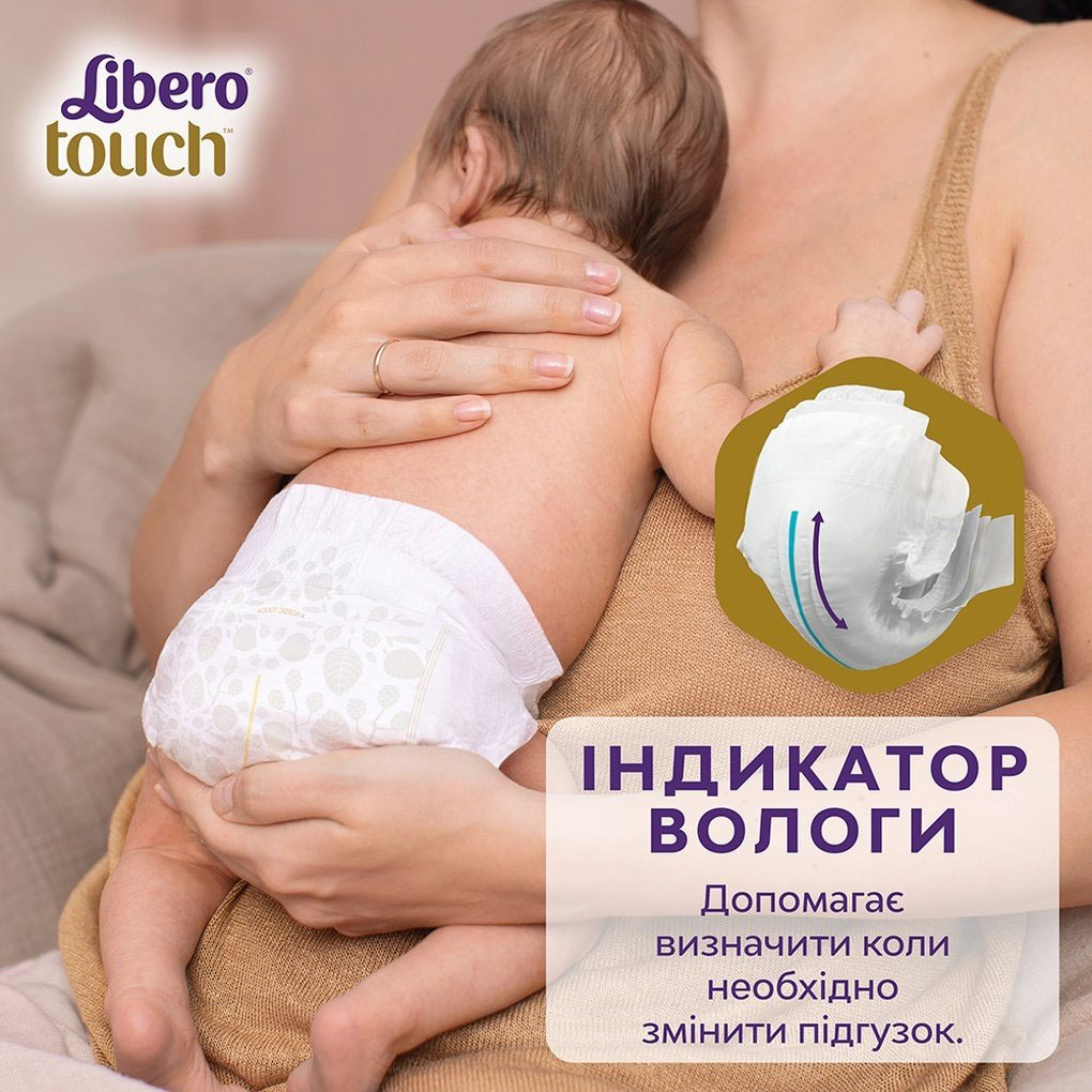 Подгузники детские Libero Touch 2 (3-6 кг), 32шт/уп. (7322541070315) Libero - фото 6