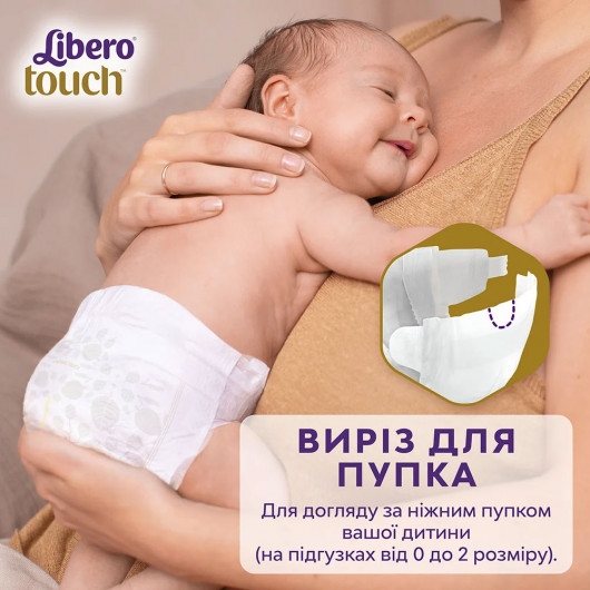 Подгузники детские Libero Touch 2 (3-6 кг), 32шт/уп. (7322541070315) Libero - фото 7