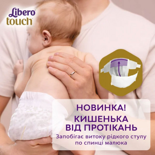 Подгузники детские Libero Touch 2 (3-6 кг), 32шт/уп. (7322541070315) Libero - фото 8