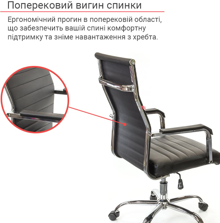 Крісло для персоналу Кап FX СН TILT, чорн. АКЛАС — фото 14