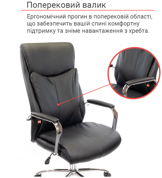 Крісло для керівника Маккай CH ANF, чорн. АКЛАС — фото 14
