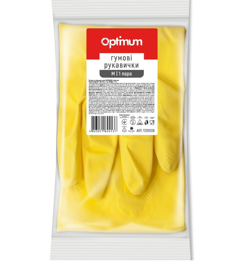 Перчатки латексные для уборки универсальные Standard, M (средние), желт. OPTIMUM - фото 1
