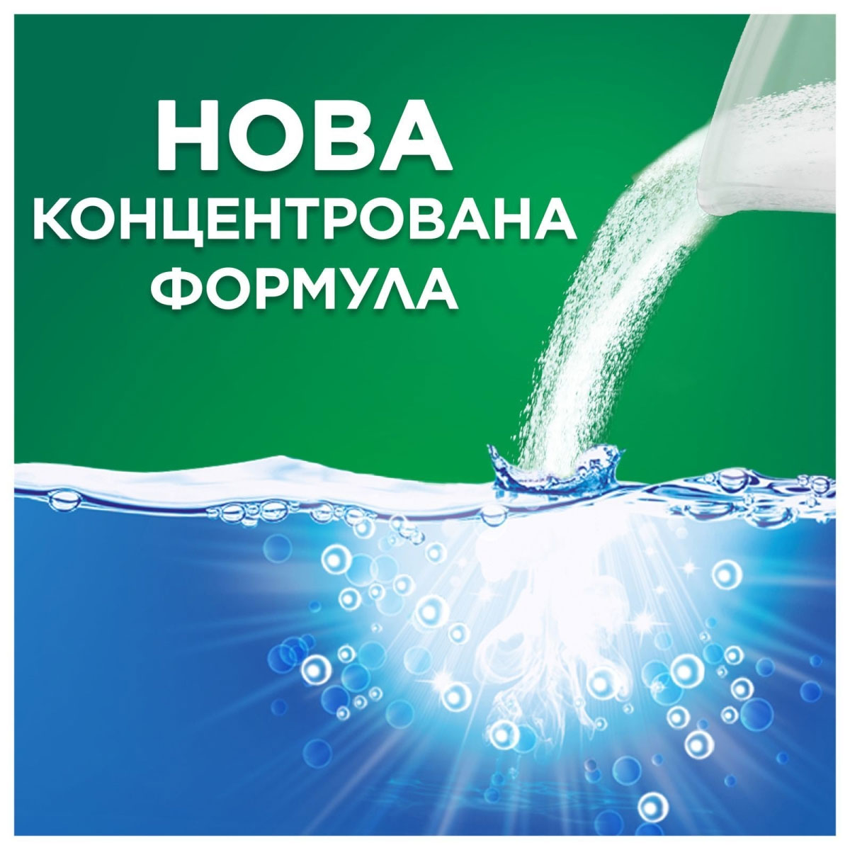 Стиральный порошок для автоматической стирки, 5кг., 