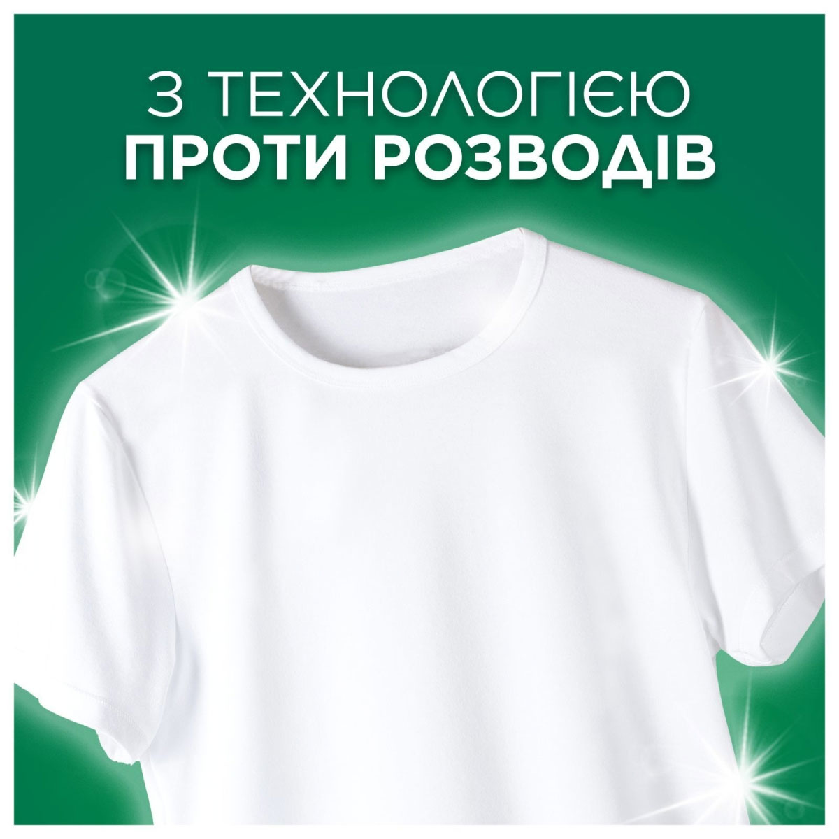 Стиральный порошок для автоматической стирки, 5кг., 