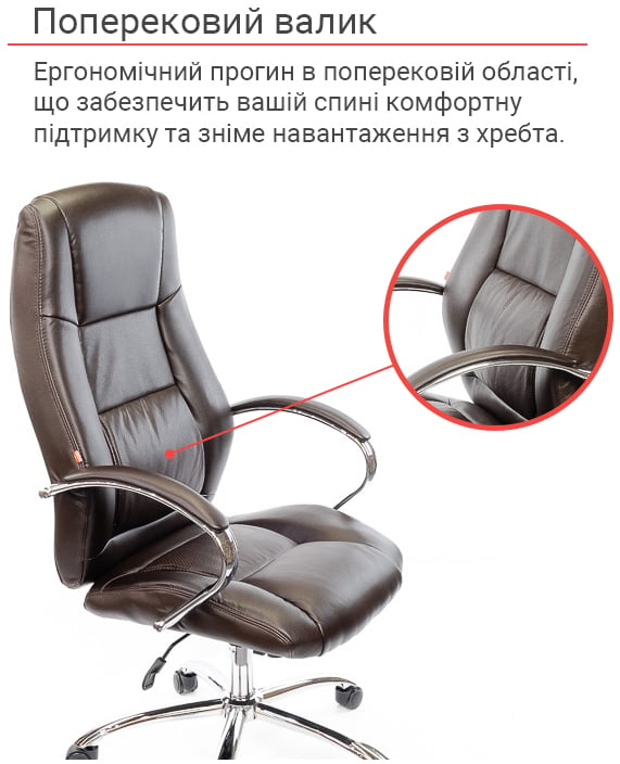 Кресло для руководителя Оран CH ANF экокожа, коричн. АКЛАС - фото 16