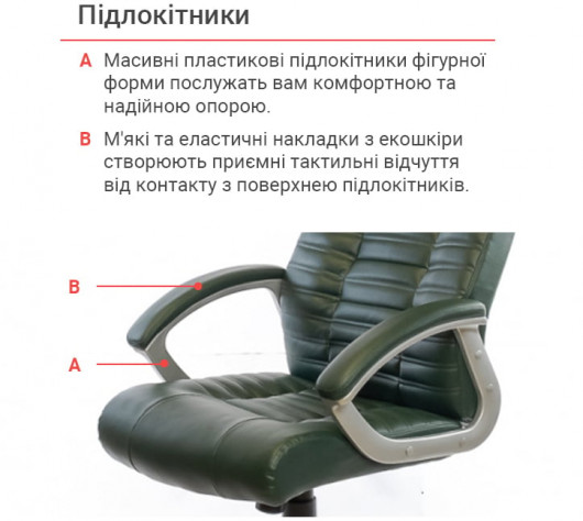 Кресло для руководителя Атлант MP TILT (XY-7147), зеленый АКЛАС - фото 17