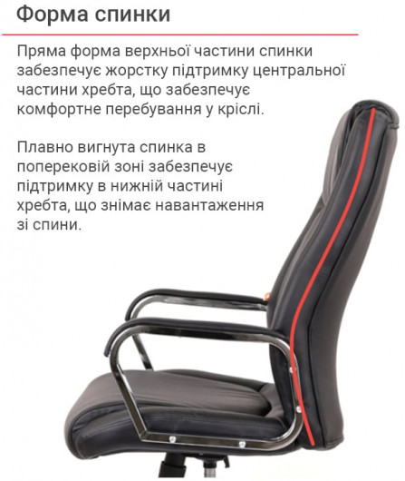 Крісло Альте TILT (PU Black) чорн. АКЛАС — фото 15