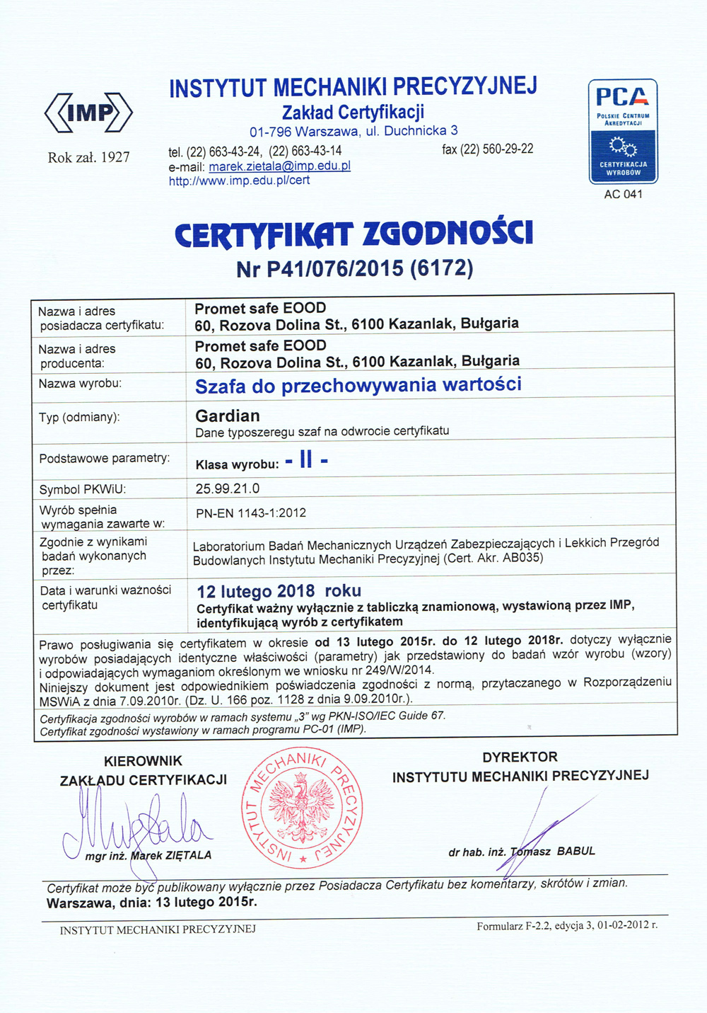 Сейф вогнезламостійкий (670*480*445мм.) мех/код. замок, 1 полиця, кас/відділ 2 клас, Gardian 67T.СL, Valberg - фото 4