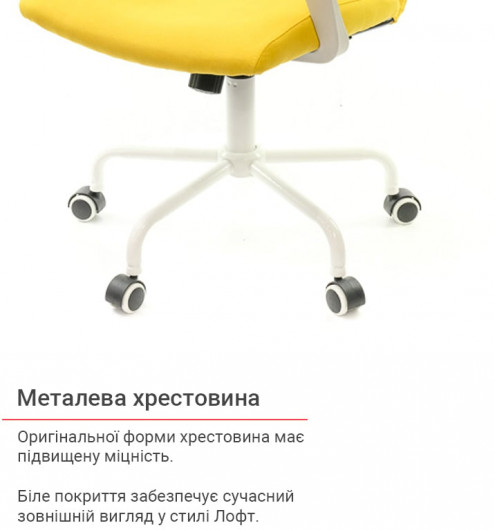 Крісло для персоналу Арсі WT TILT, жовт. АКЛАС — фото 14
