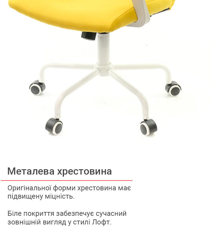 Крісло для персоналу Арсі WT TILT, жовт. АКЛАС — фото 14