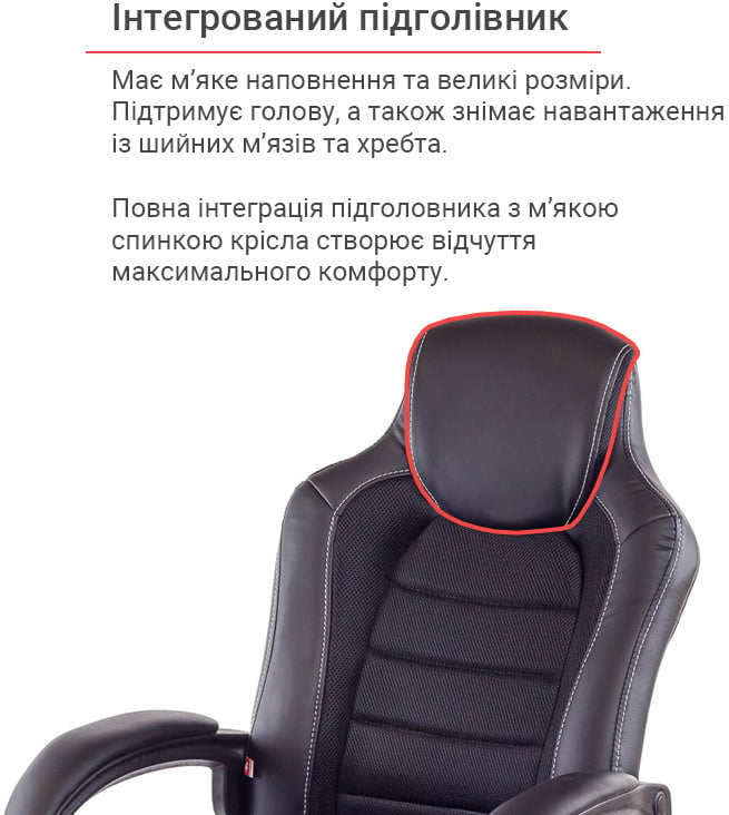 Крісло для керівника Астон PL TILT, чорн. АКЛАС — фото 13