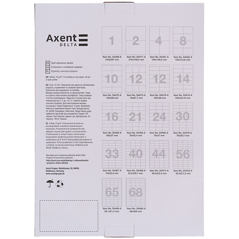 Наклейки 24шт/лист. (70X37мм.), 100л./уп., прямоугольные края Axent - фото 4