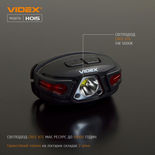Фонарь светодиодный налобный VIDEX VLF-H015, 330Lm., 5000K., встроенный аккумулятор VIDEX - фото 4
