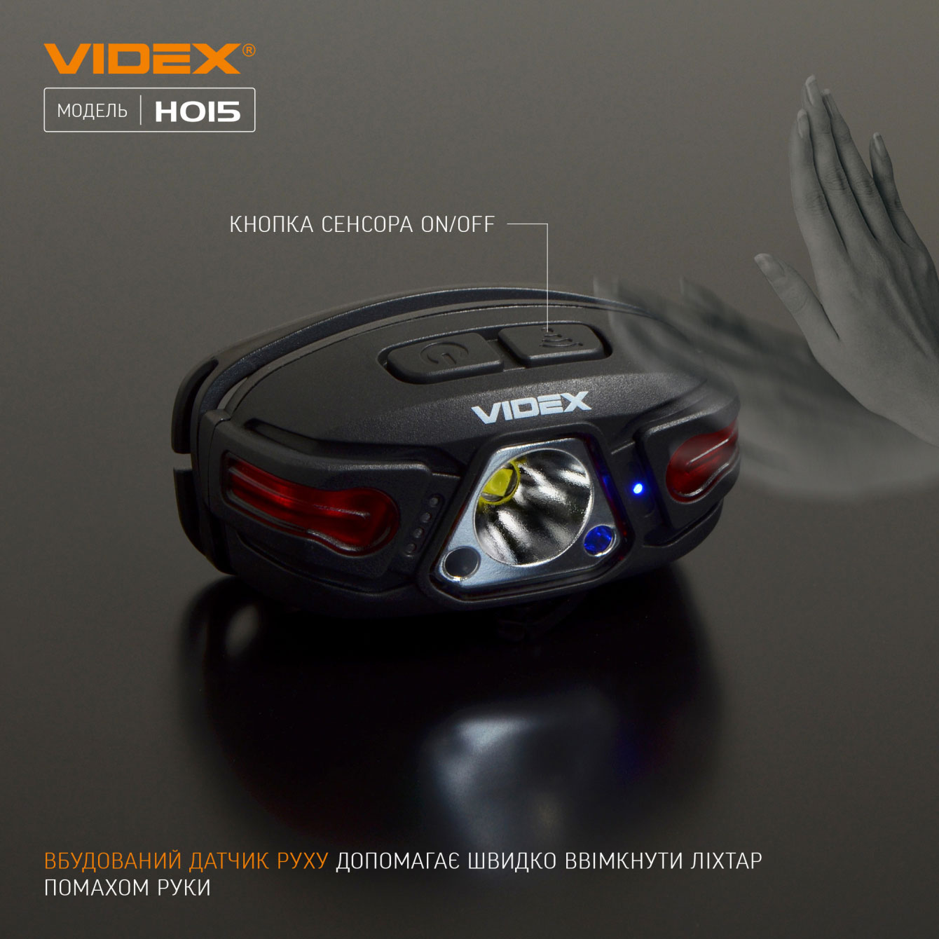 Фонарь светодиодный налобный VIDEX VLF-H015, 330Lm., 5000K., встроенный аккумулятор VIDEX - фото 5