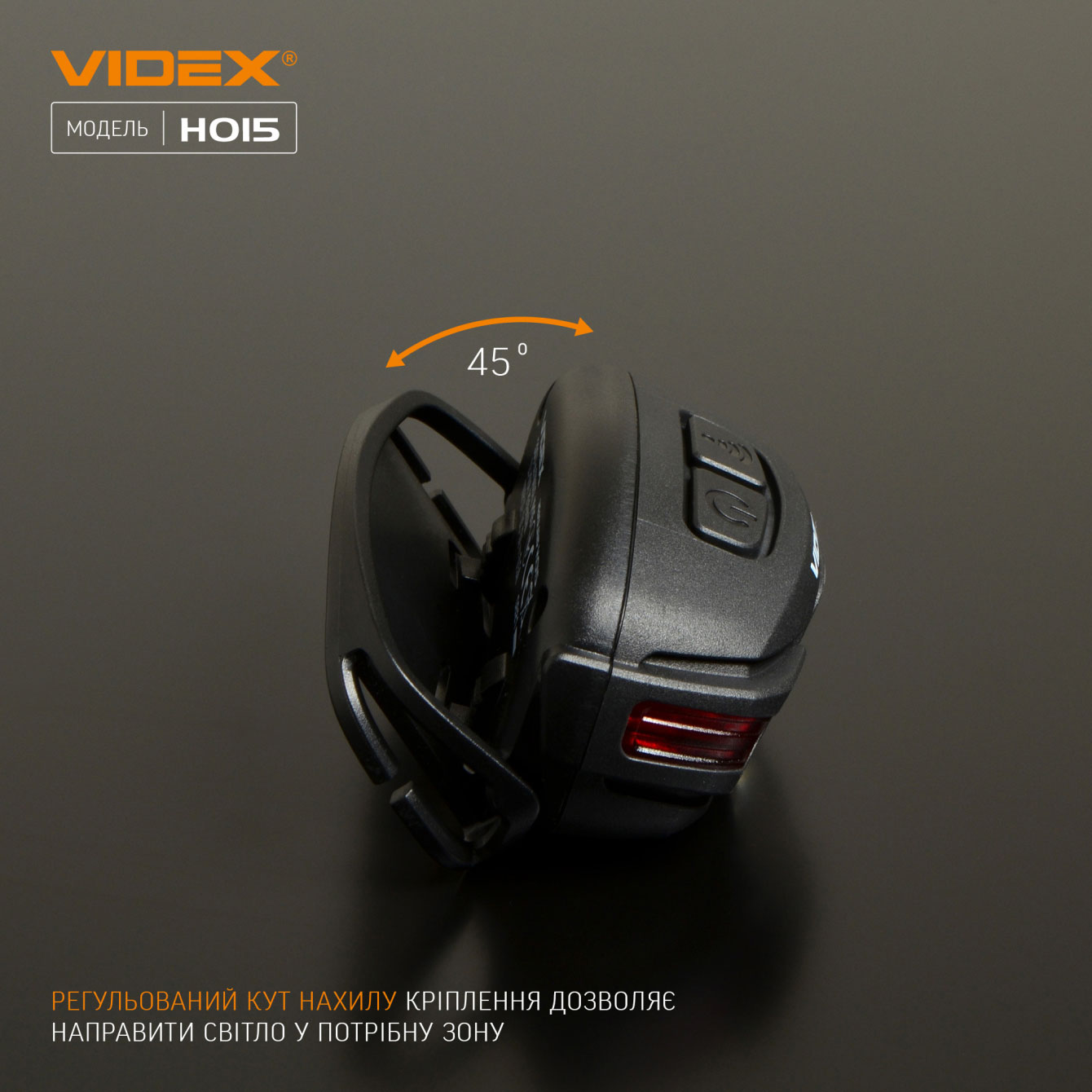 Фонарь светодиодный налобный VIDEX VLF-H015, 330Lm., 5000K., встроенный аккумулятор VIDEX - фото 10