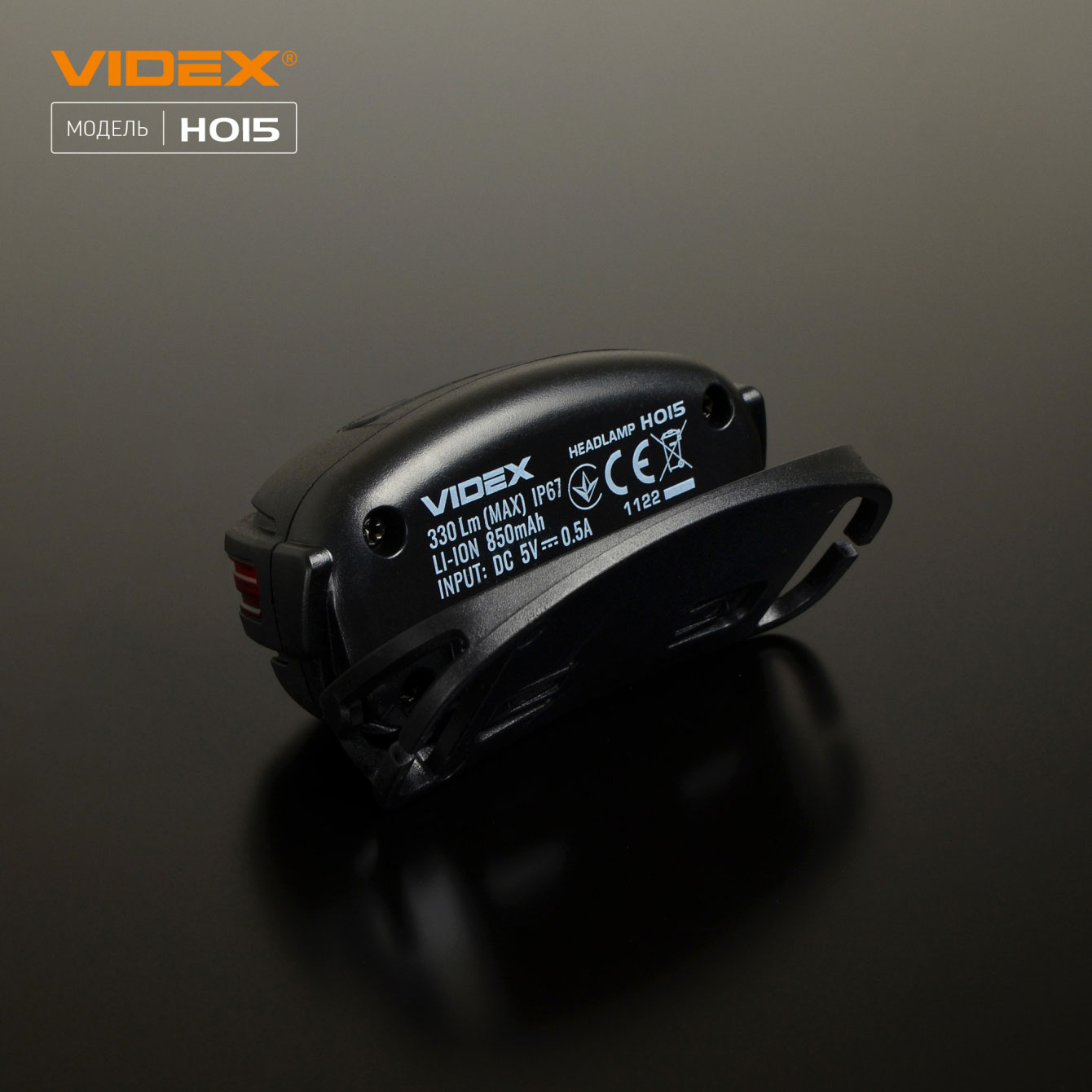 Фонарь светодиодный налобный VIDEX VLF-H015, 330Lm., 5000K., встроенный аккумулятор VIDEX - фото 11